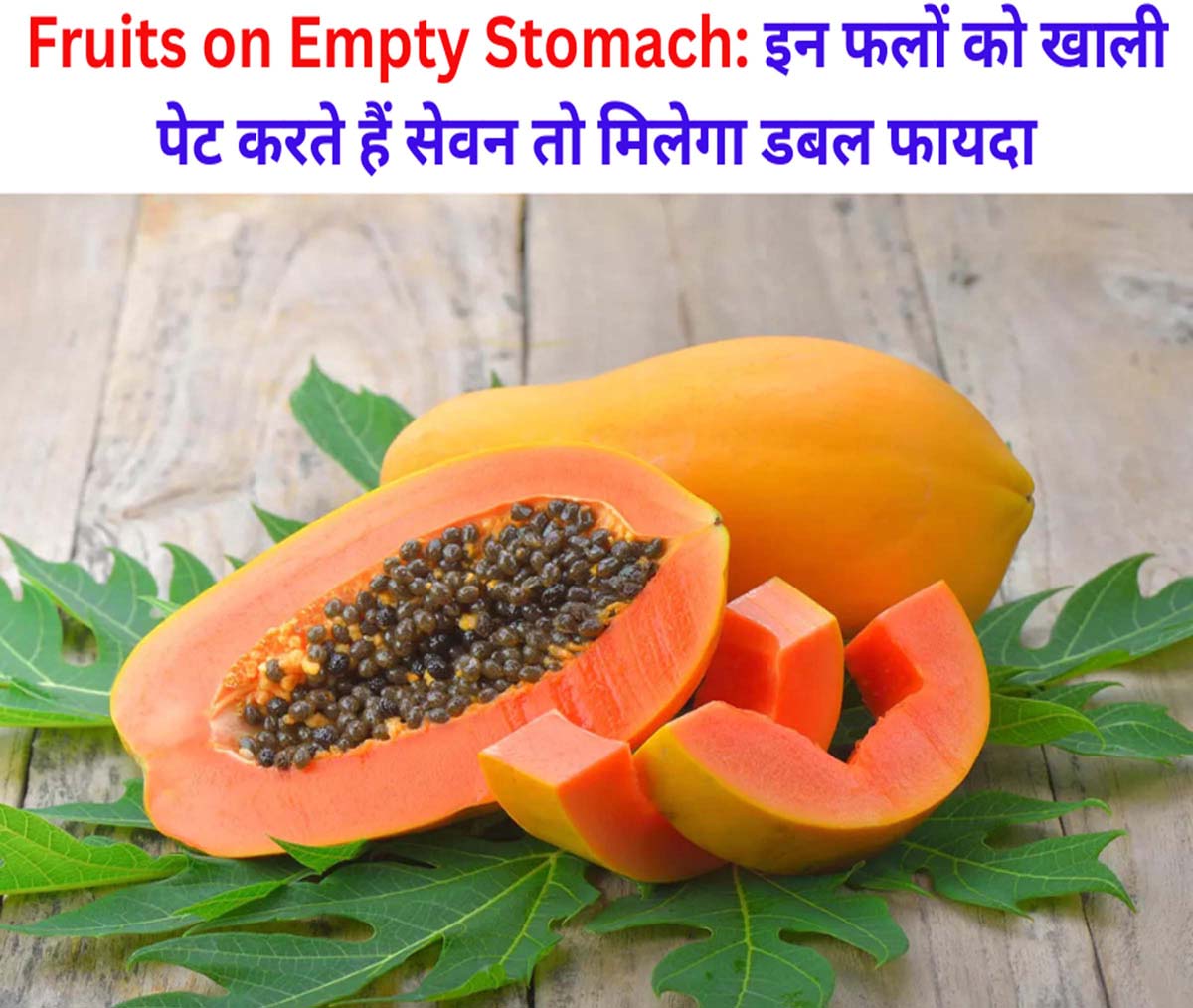 Fruits on Empty Stomach