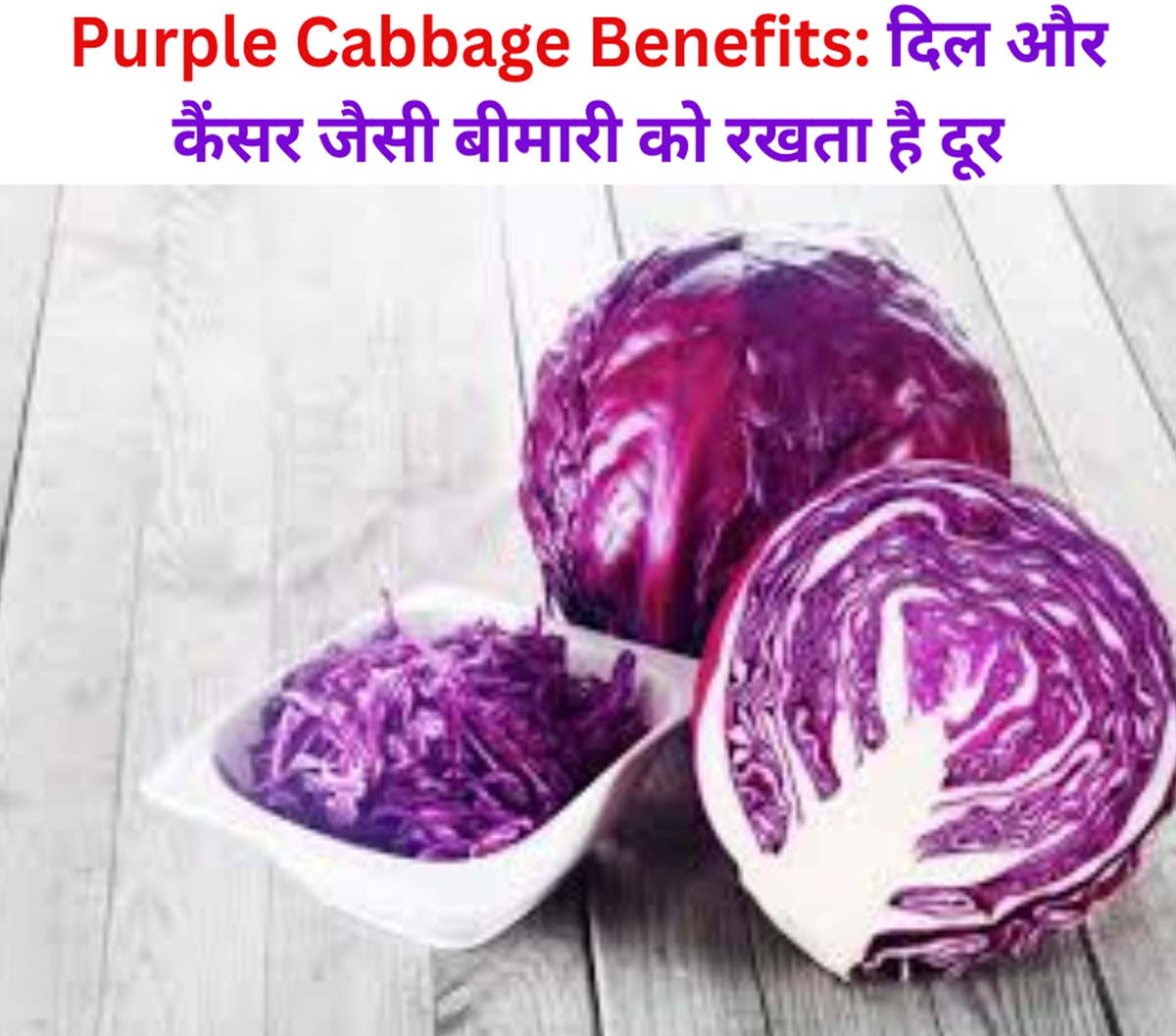 Purple Cabbage Benefits