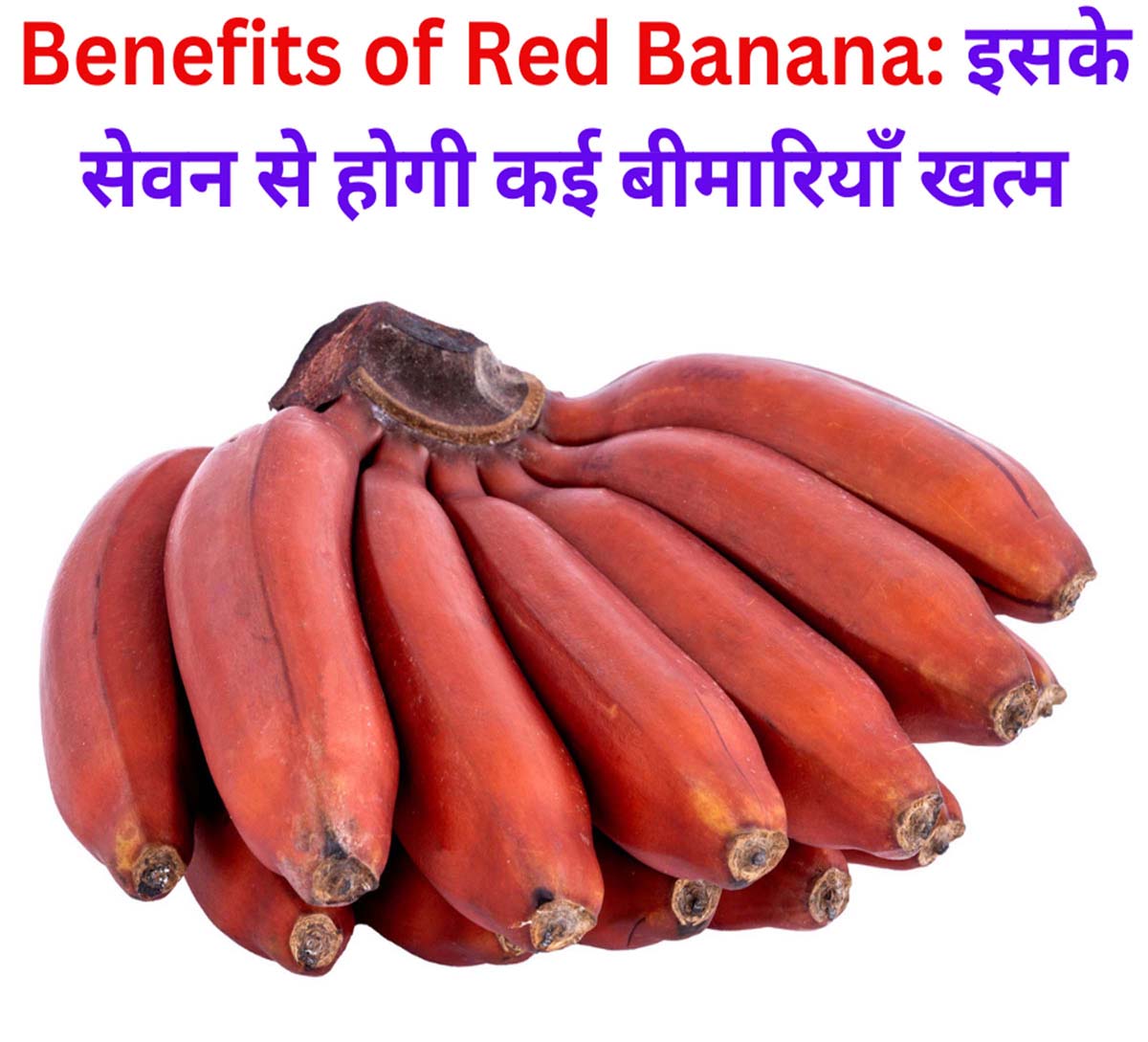 Benefits of Red Banana